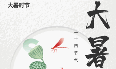 CA88(中国区)唯一官方网站