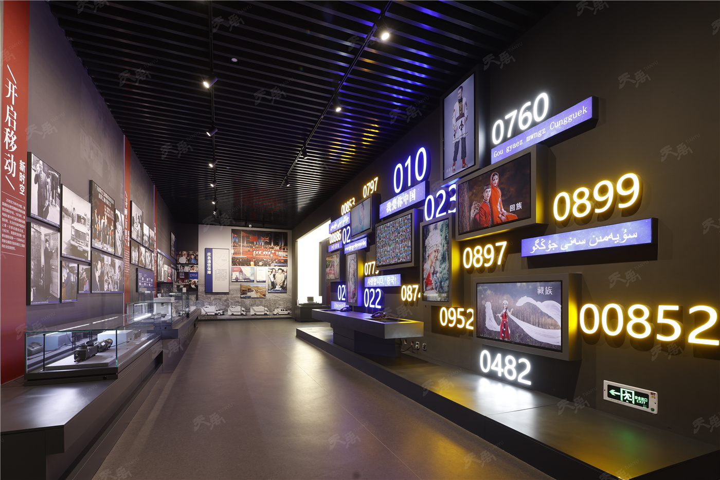 ���Ρ�����(�й�)���¹ٷ���վ