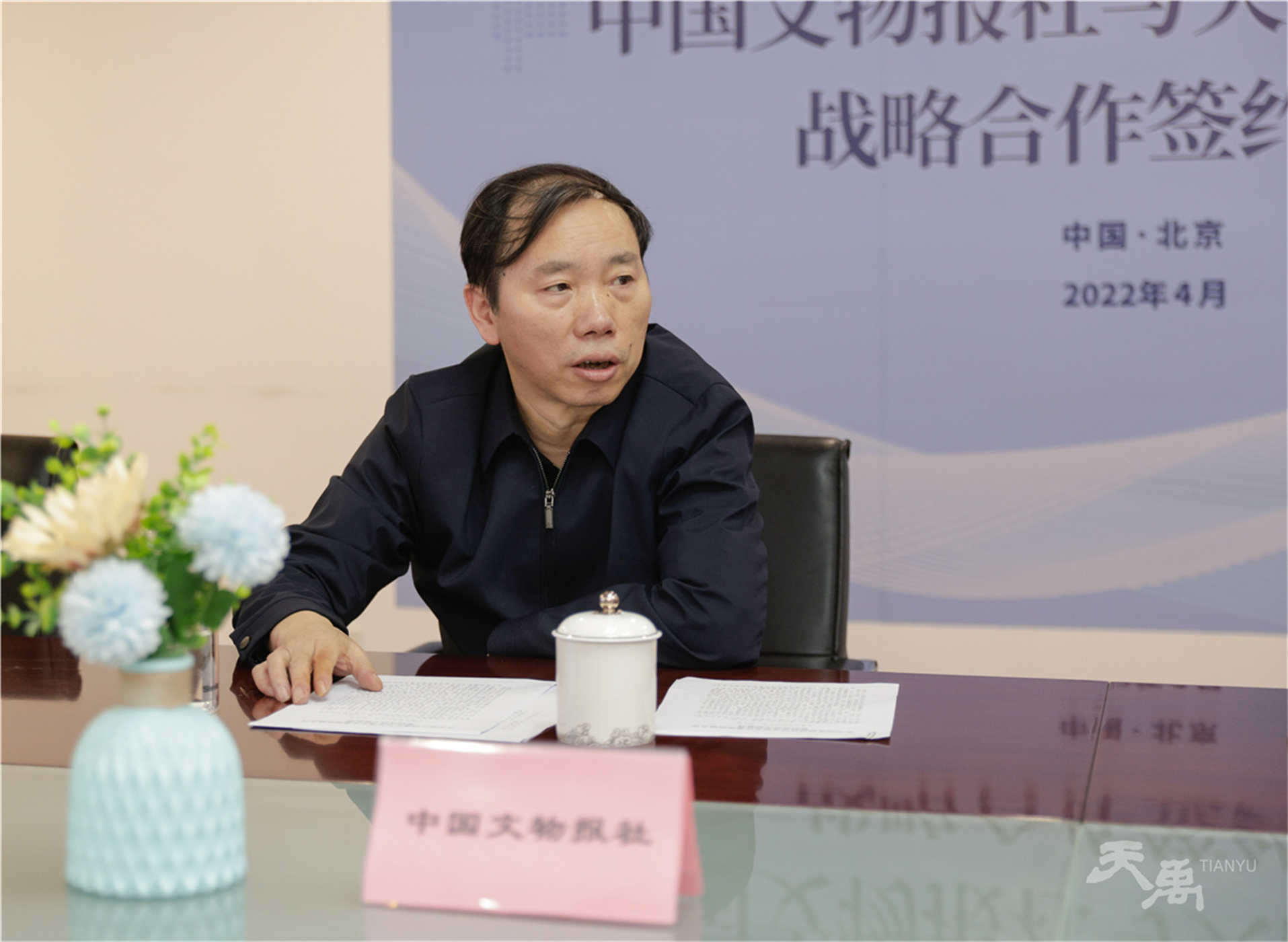 ���Ρ�����(�й�)���¹ٷ���վ