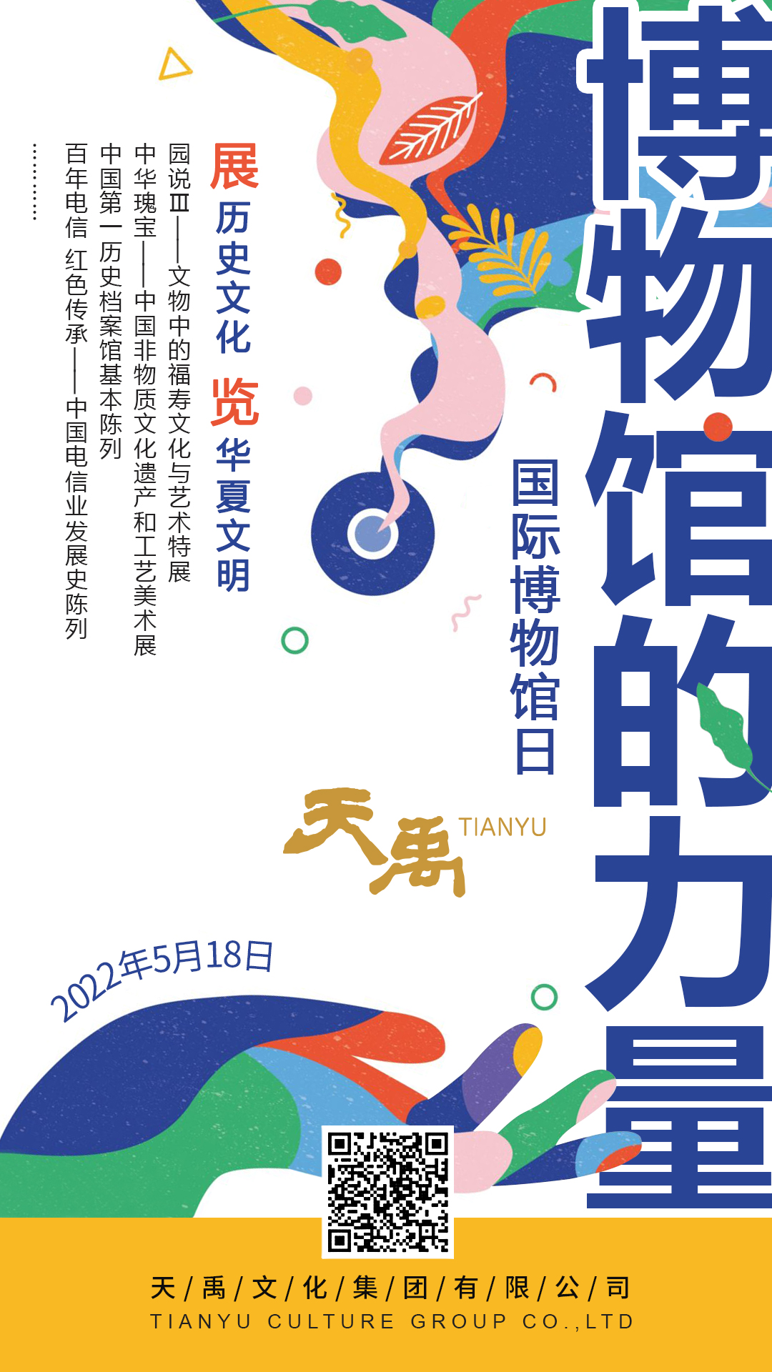 ���Ρ�����(�й�)���¹ٷ���վ