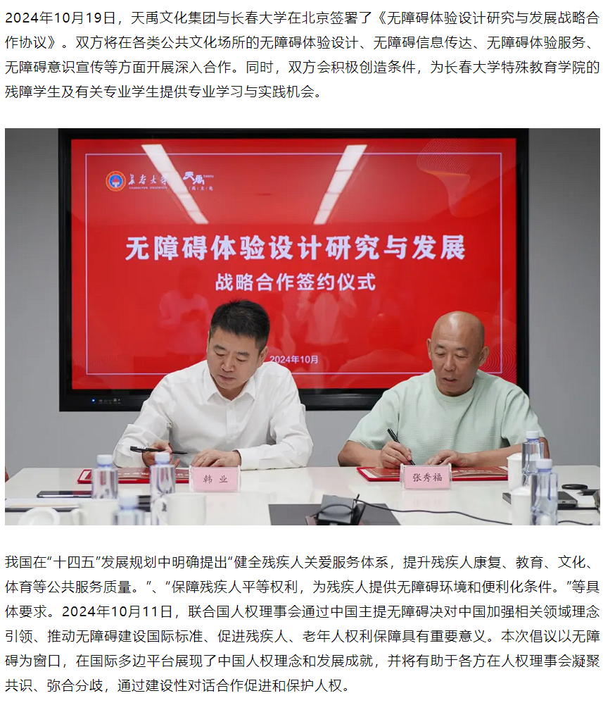 ���Ρ�����(�й�)���¹ٷ���վ