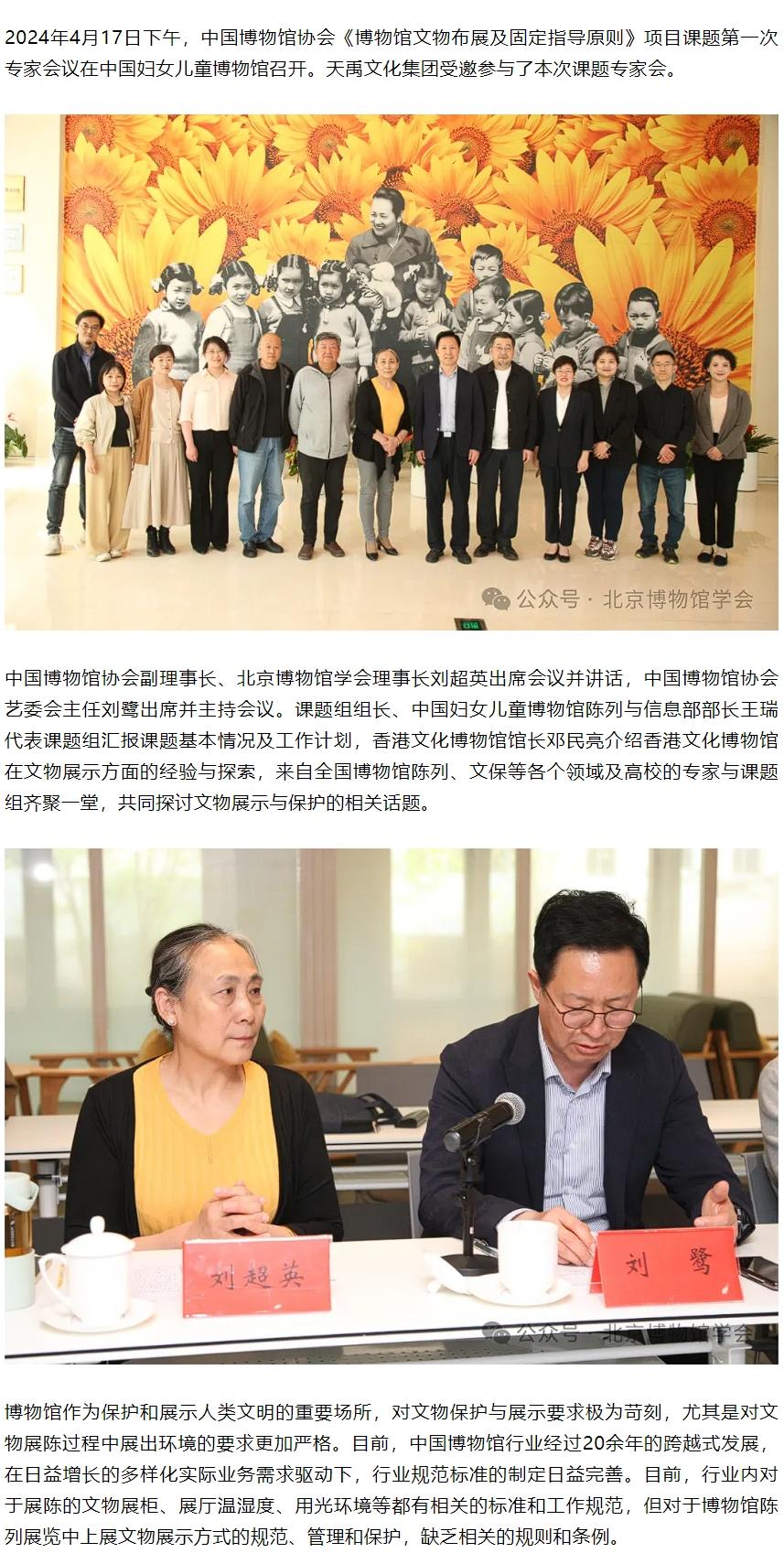 ���Ρ�����(�й�)���¹ٷ���վ