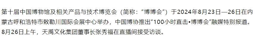 ���Ρ�����(�й�)���¹ٷ���վ