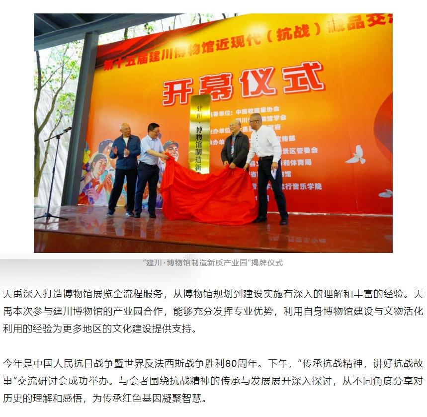 ���Ρ�����(�й�)���¹ٷ���վ