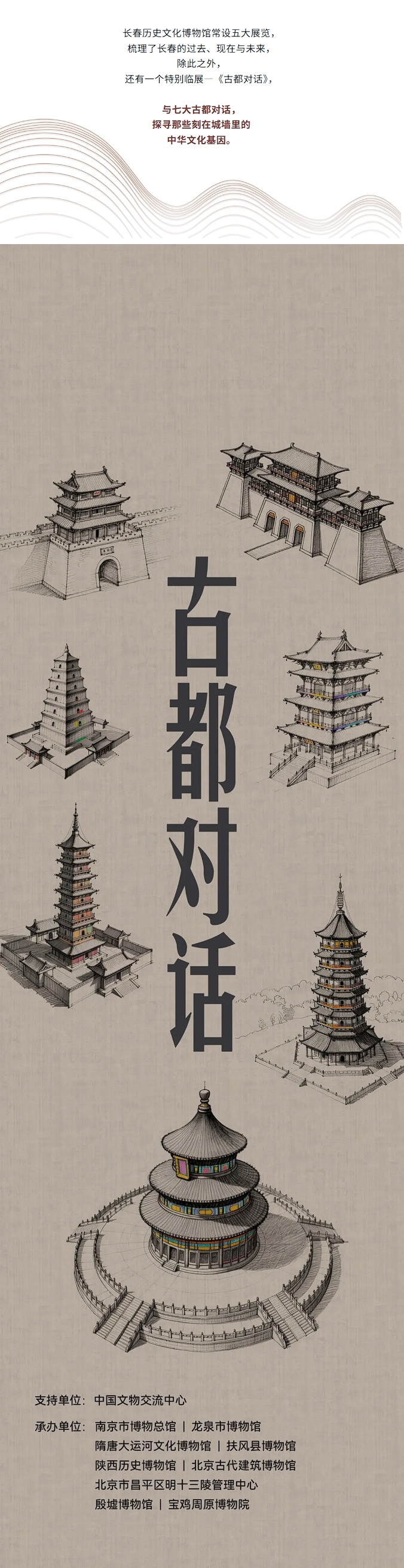 ���Ρ�����(�й�)���¹ٷ���վ