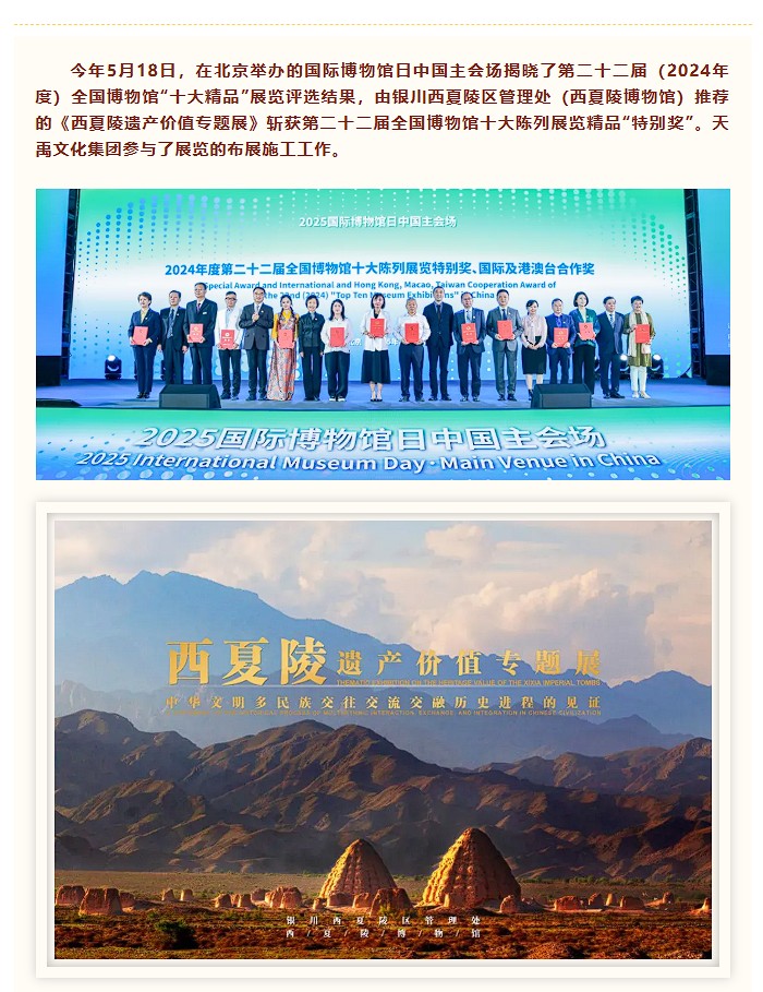 ���Ρ�����(�й�)���¹ٷ���վ